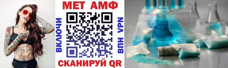 АМФ 98%  Калтан 