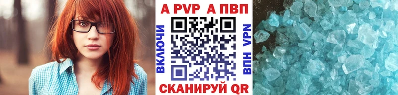 APVP Соль  Калтан 