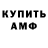 МЕТАДОН белоснежный Kalusher
