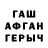 Альфа ПВП кристаллы Pawlik X_