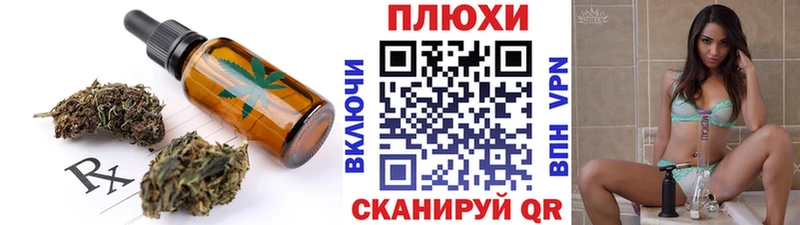 Cannafood конопля  наркошоп  Калтан 