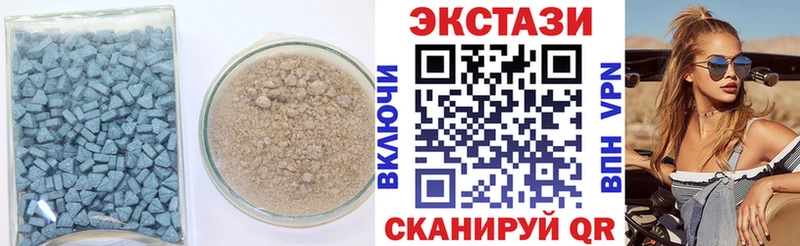 Экстази Cube  MEGA зеркало  Калтан 