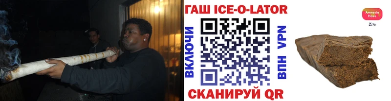 Гашиш Изолятор  где купить   Калтан 