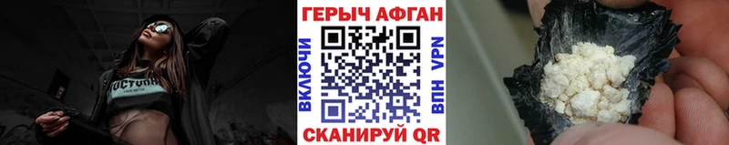 даркнет сайт Калтан ГЕРОИН Heroin