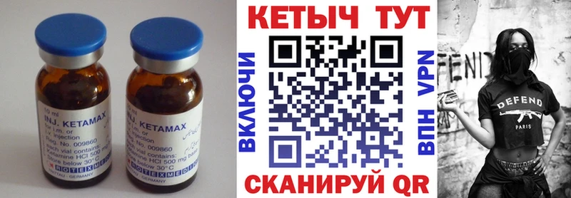 мега рабочий сайт  Калтан  КЕТАМИН VHQ  как найти закладки 