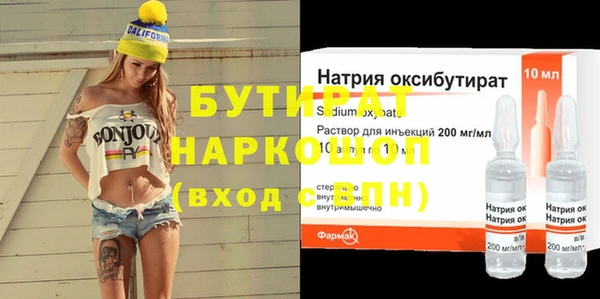 альфа пвп VHQ Верхнеуральск