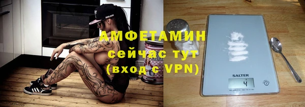 альфа пвп VHQ Верхнеуральск