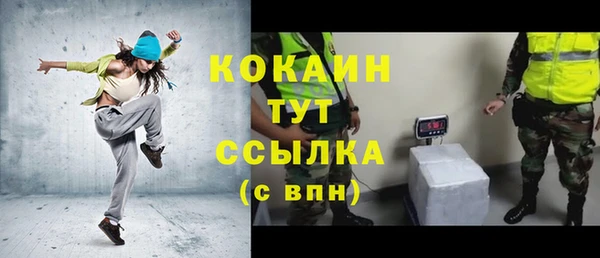 скорость Верхний Тагил