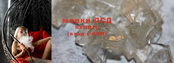 стафф Верея