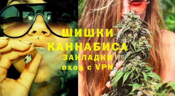 стафф Верея