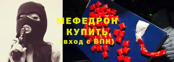 мескалин Володарск