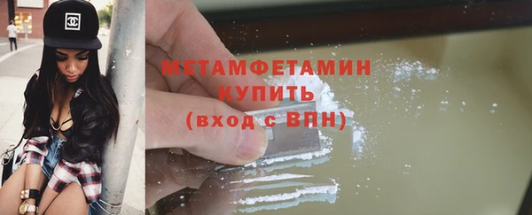 скорость Верхний Тагил