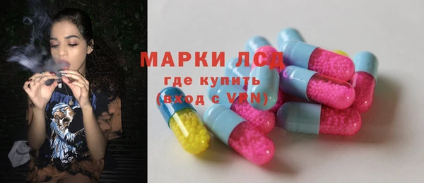 стафф Верея