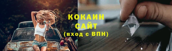 альфа пвп VHQ Верхнеуральск