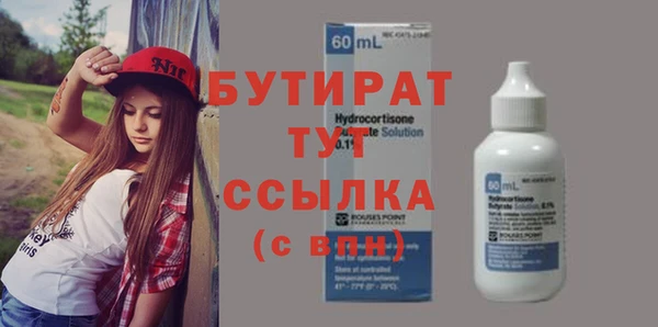 метадон Бугульма