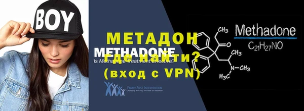 мескалин Володарск