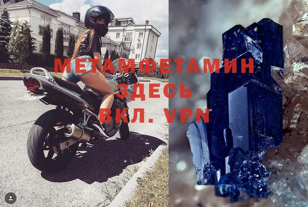 скорость Верхний Тагил