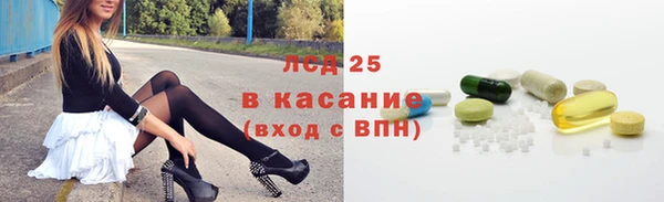 мескалин Володарск