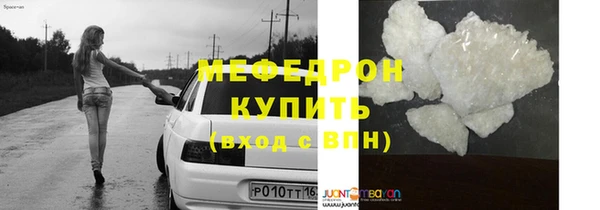альфа пвп VHQ Верхнеуральск