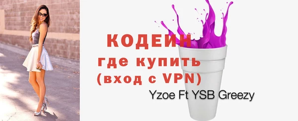 стафф Верея