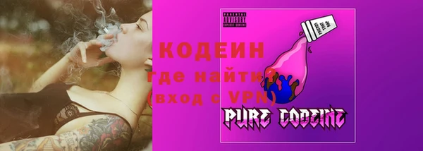 альфа пвп VHQ Верхнеуральск