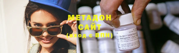 соль курить ск Бронницы