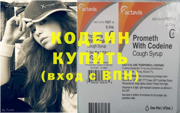 альфа пвп VHQ Верхнеуральск
