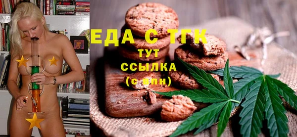 скорость Верхний Тагил