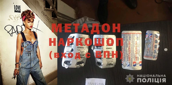 стафф Верея