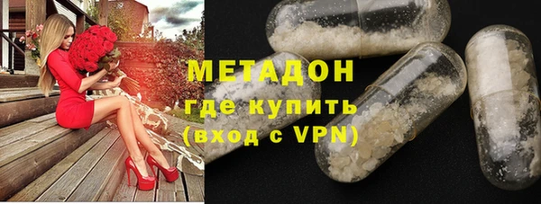 альфа пвп VHQ Верхнеуральск