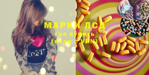 стафф Верея