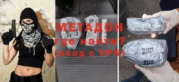 альфа пвп VHQ Верхнеуральск