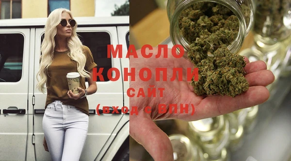 стафф Верея