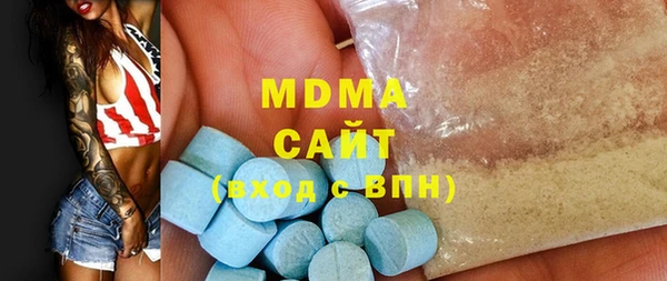альфа пвп VHQ Верхнеуральск