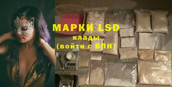 альфа пвп VHQ Верхнеуральск