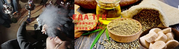 стафф Верея