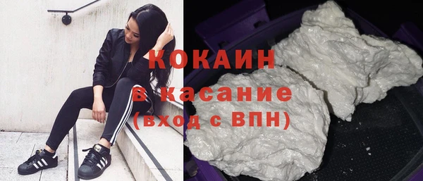 альфа пвп VHQ Верхнеуральск