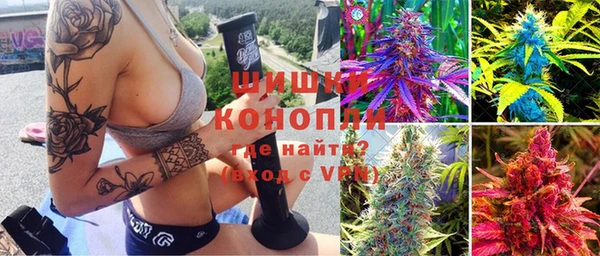 стафф Верея