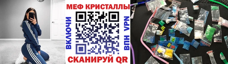 МЕГА как зайти  Калтан  Мефедрон мяу мяу 