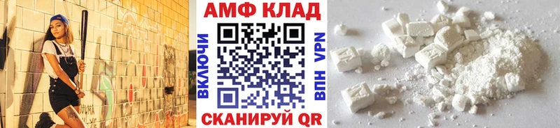 Первитин Декстрометамфетамин 99.9% Калтан