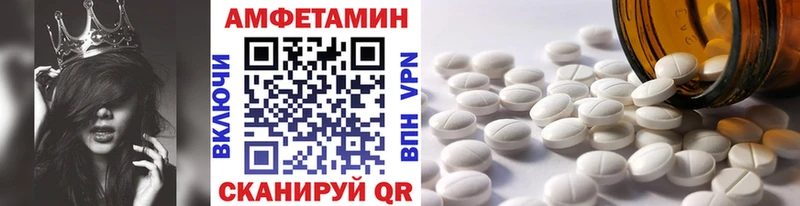 хочу наркоту  Калтан  МЕТАМФЕТАМИН мет 
