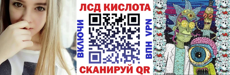 Марки 25I-NBOMe 1,5мг Калтан