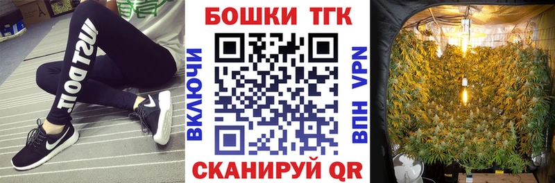 как найти   Калтан  МЕГА ССЫЛКА  Бошки марихуана THC 21% 